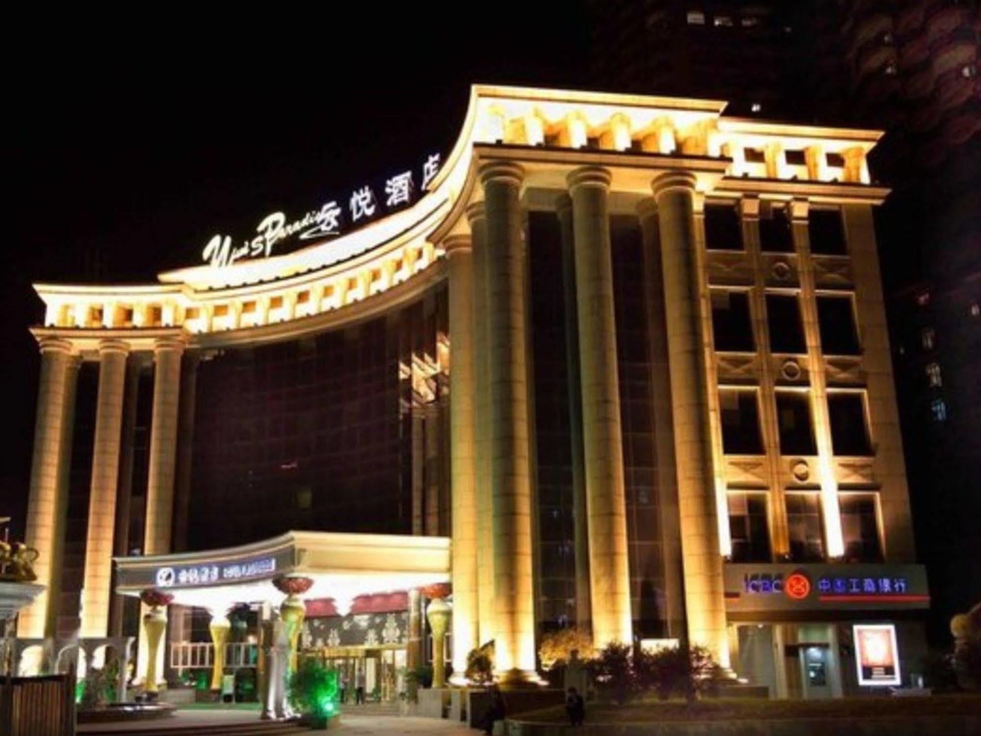 Hotel Yun's Paradise Yu Garden 4*
