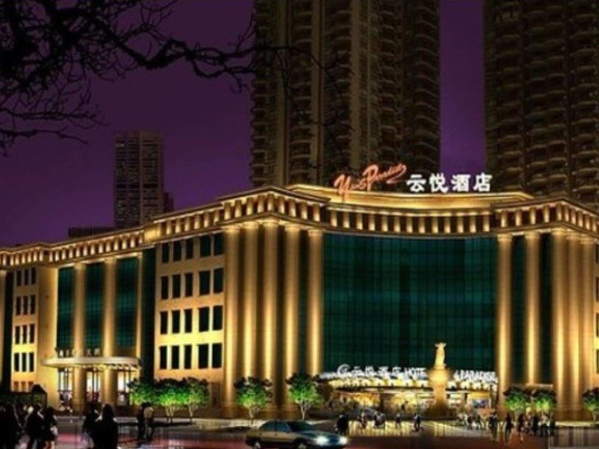 Hotel Yun's Paradise Yu Garden 4*