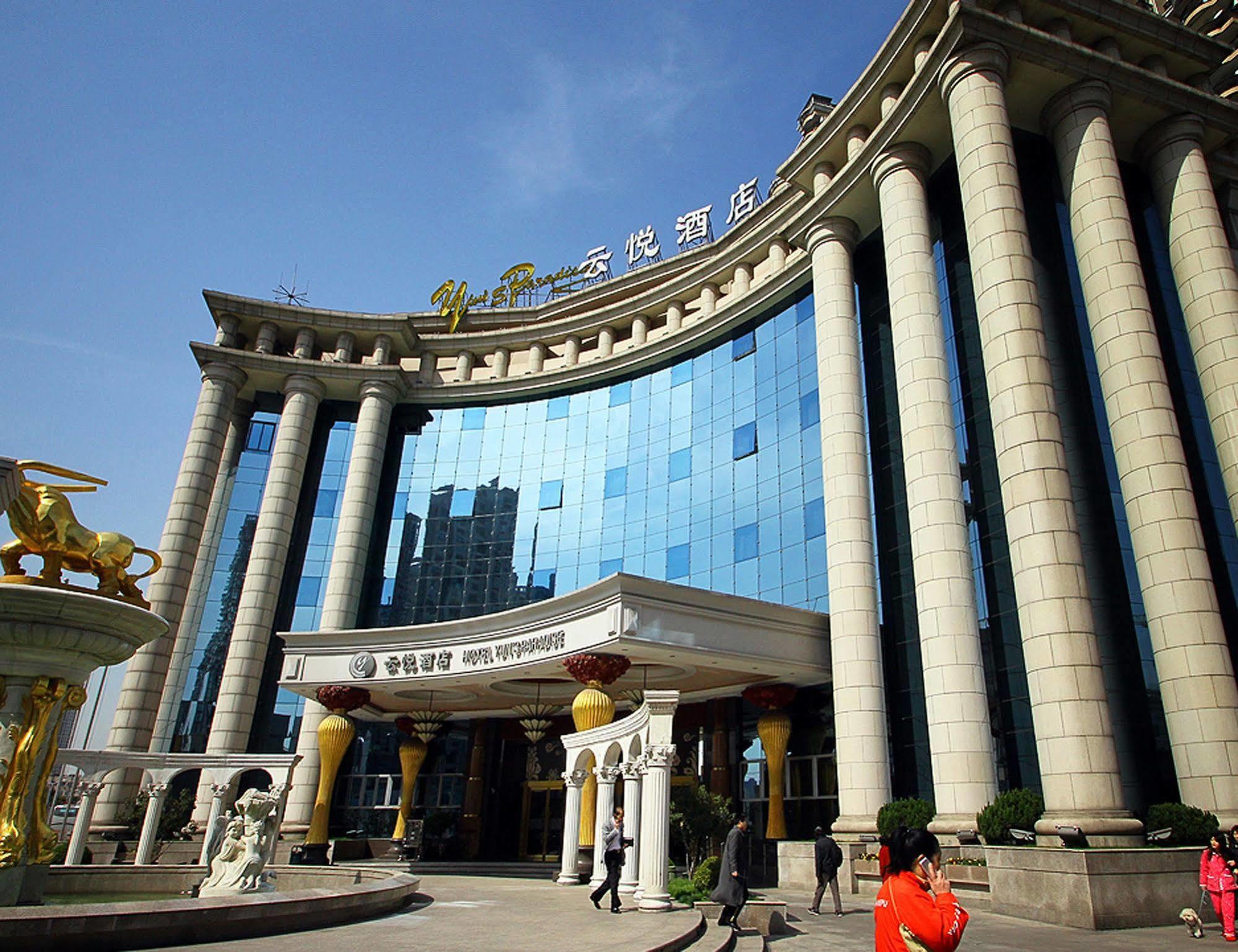 Yun's Paradise Yu Garden 4* Shanghai